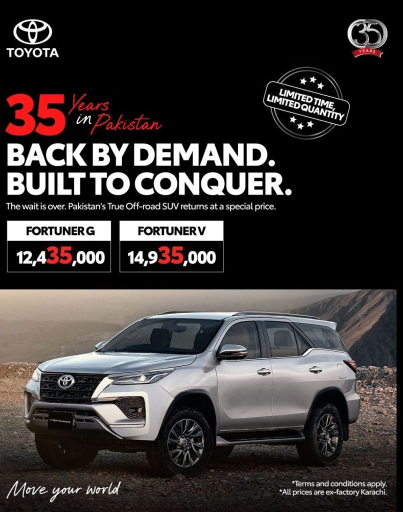 Fortuner Img